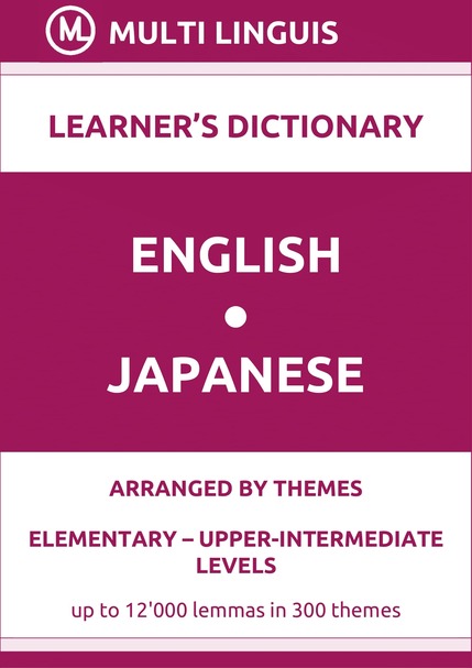 English-Japanese (Theme-Arranged Learners Dictionary, Levels A1-B2) - Please scroll the page down!
